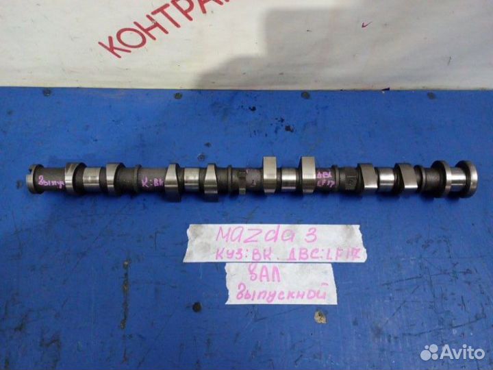 Распредвал выпускной Mazda Mazda3 BK LF17