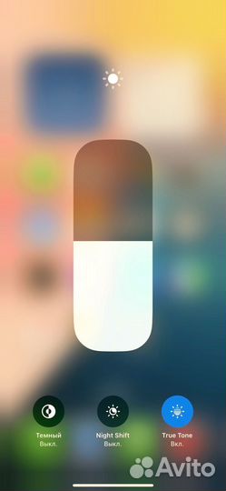 iPhone 13 Pro Max, 256 ГБ