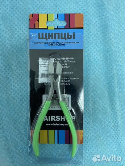 Щипцы для наращивания волос