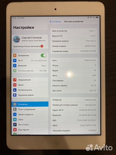 Планшет Apple iPad mini 2 Wi-Fi + Cellular