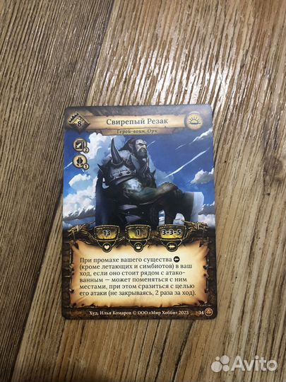 Кки берсерк