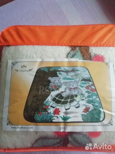 Плед детский