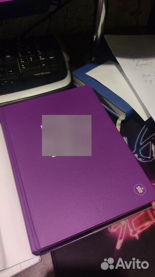 Книга Жжизнь без трусов 2.0 Лесли Алекс