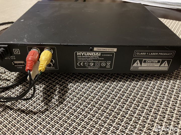 Dvd плеер
