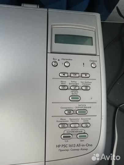 Принтер б/у