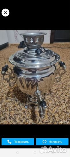 Самовар электрический СССР