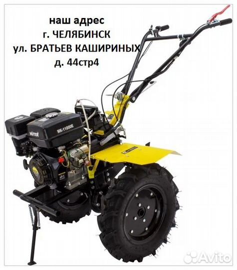 Мотоблок huter мк-11000PE электростартер россия