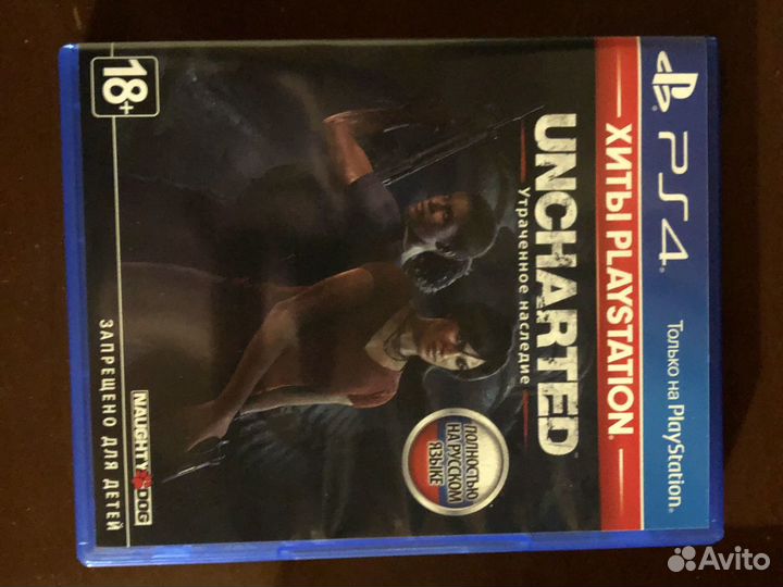 Uncharted утраченное наследие