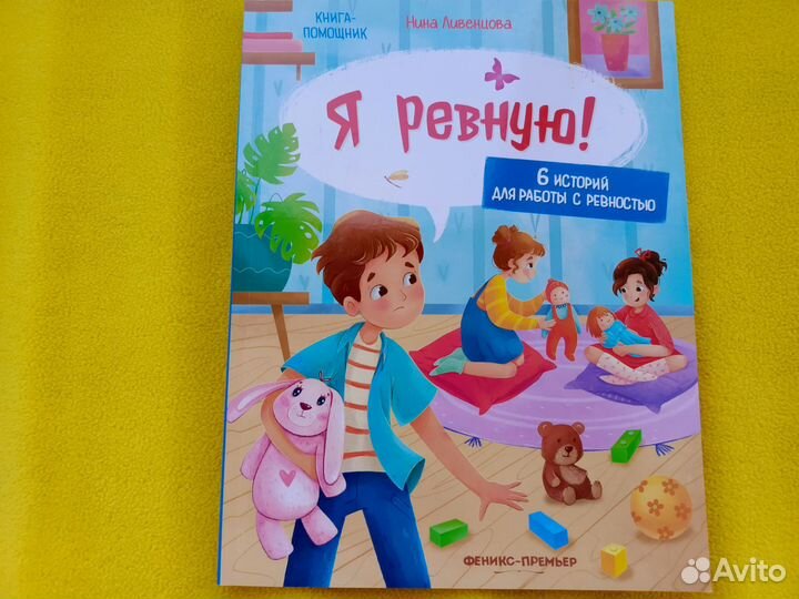 Детские книги. 