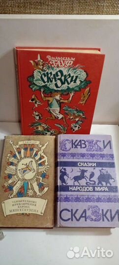 Детские книжки сказки и рассказы СССР