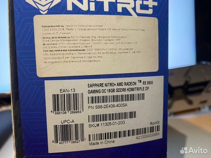 Видеокарта sapphire nitro+ rx 6800 16gb