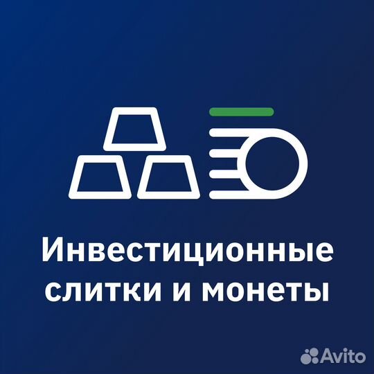 Скупка швейцарских часов