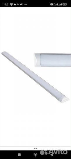 Светодиодный светильник линейный