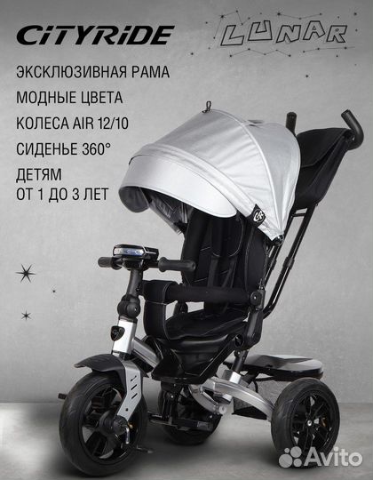 Велосипед детский с ручкой