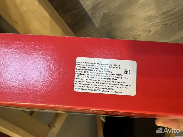 Набор Nivona Clean Box, для кофемашин, nicb 301