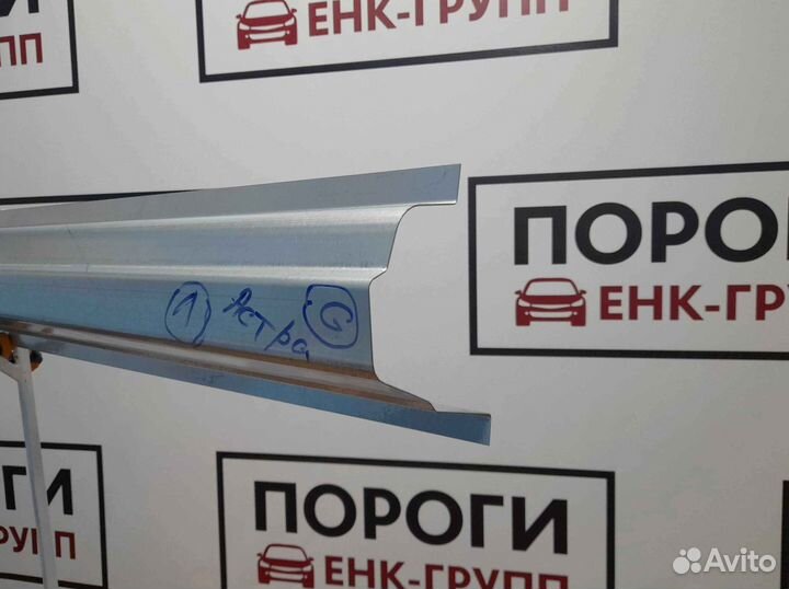 Пороги на все марки авто