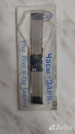 Часы заря СССР