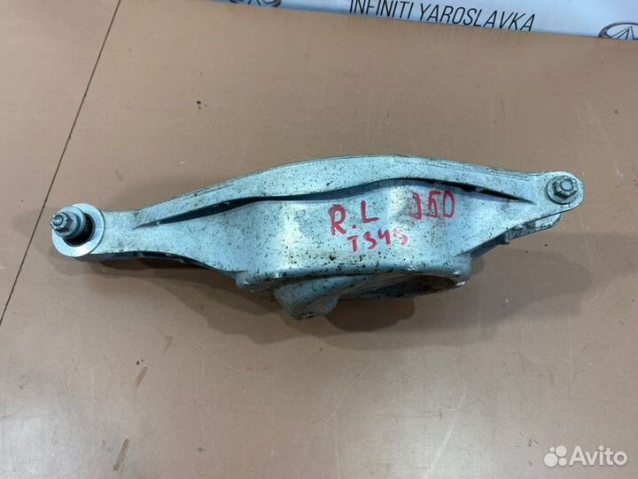 Рычаг задний левый Infiniti Ex37 Ex35 J50 VQ37VHR