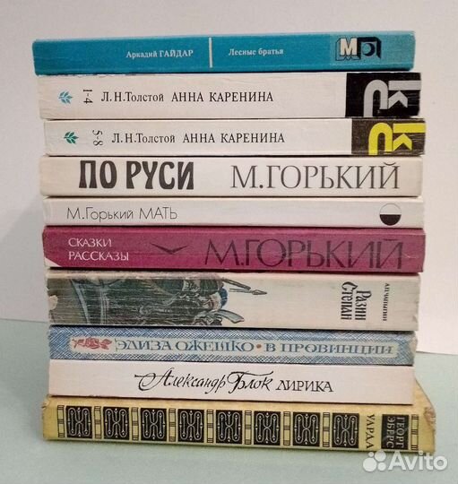 Книги