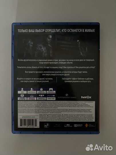 Дожить до рассвета ps4