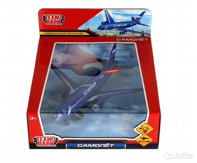 Модель самолета Почта свет звук Технопарк