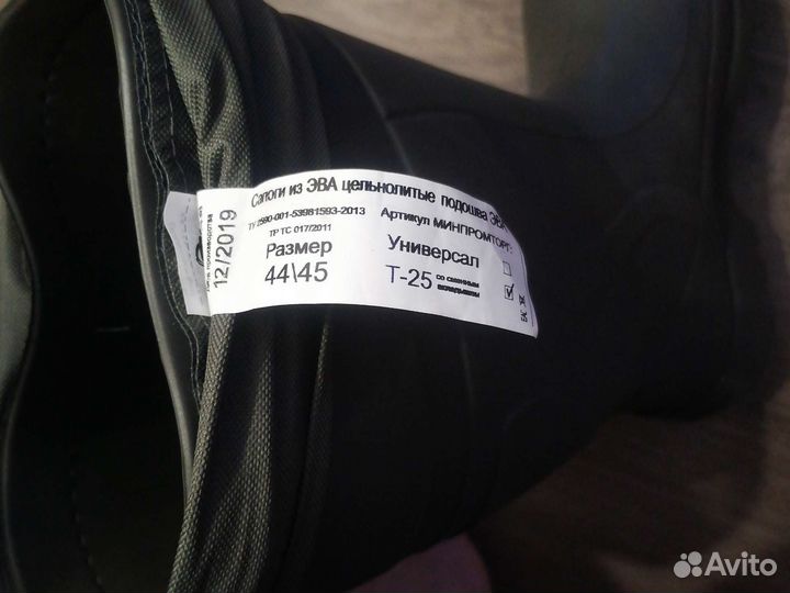 Сапоги зимние torvi