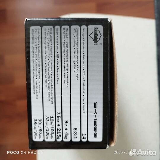 Кастинговый спиннинг с катушкой