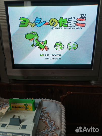 Yoshi no Tamago