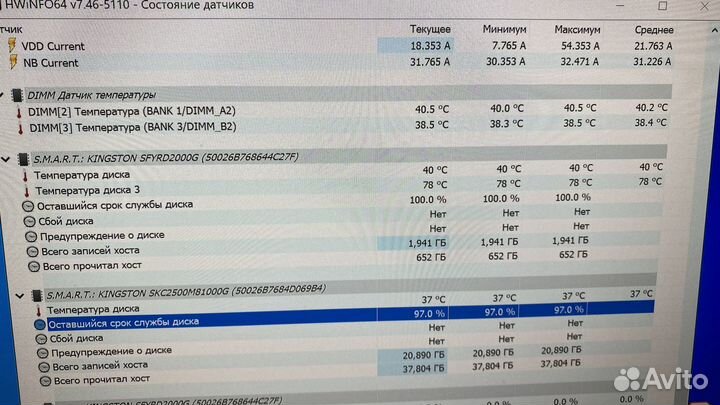 Kingston SSD KC2500, 1000GB, M.2 22x80mm