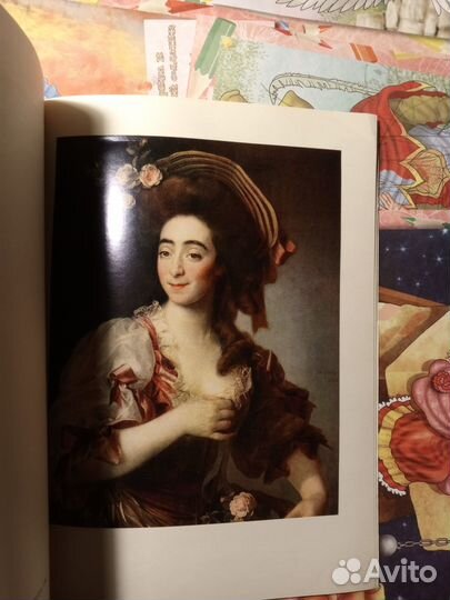 Книга мастера мировой живописи - Левицкий