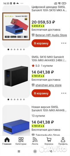 Цифро-аналоговый преобразователь