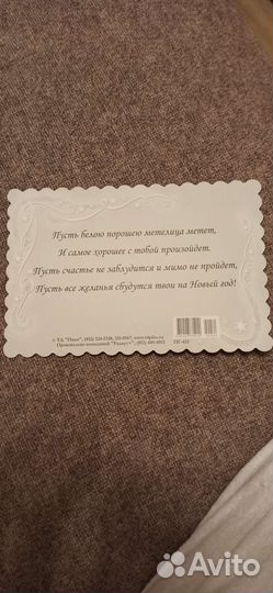 Открытки современные