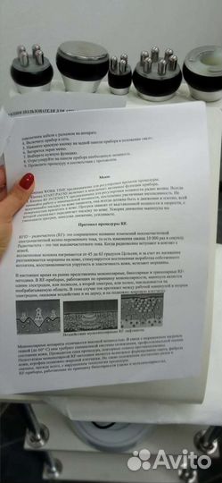 Бронь. Аппарат kim 8