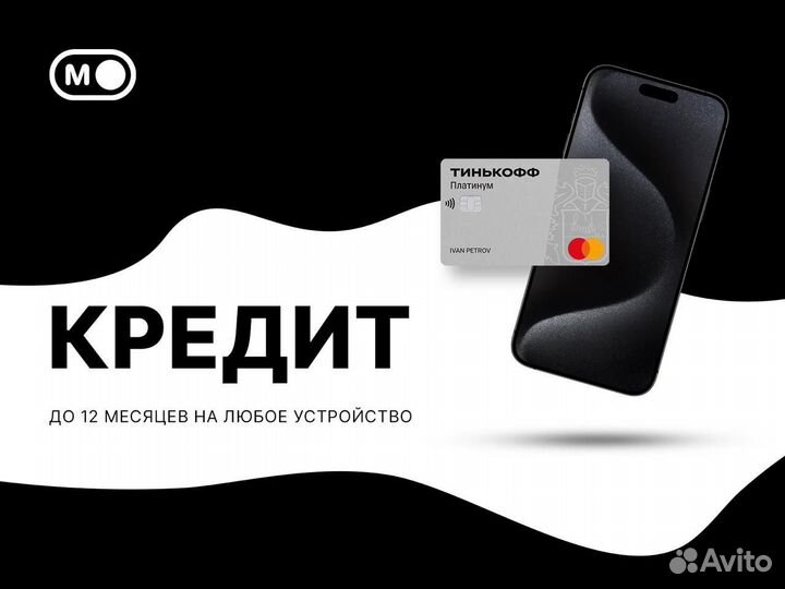 realme GT 6T, 8/256 ГБ