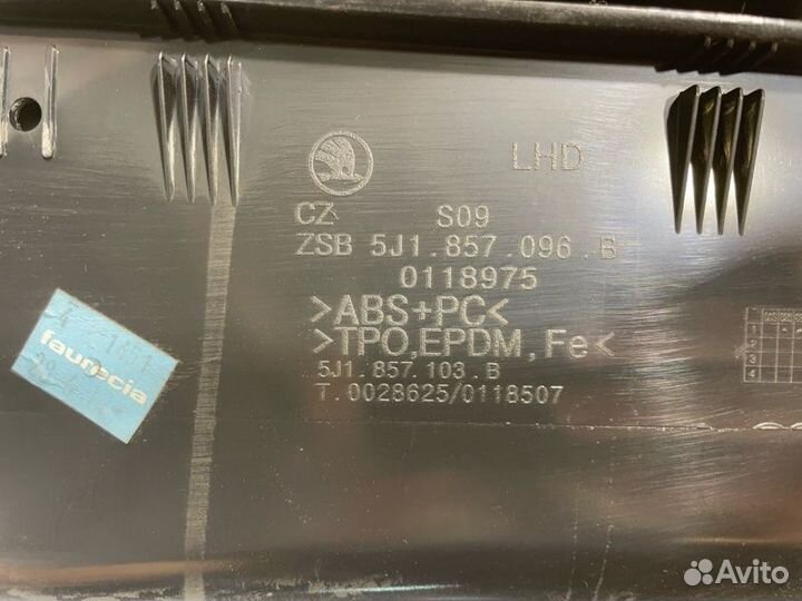 Бардачок Skoda Fabia хетчбек 1.4 cggb 2013