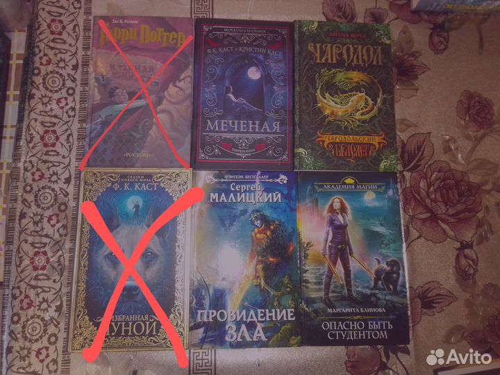 Книги фэнтези