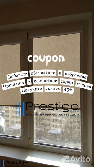 Рулонные шторы, кассетные от производителя