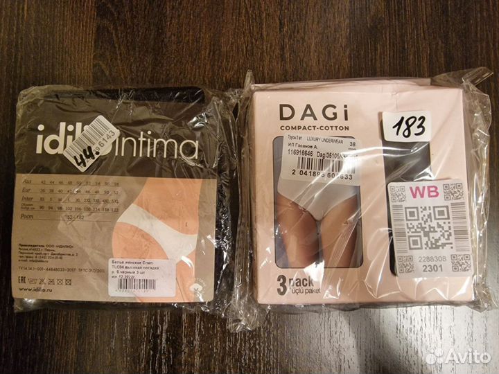 Трусы с высокой талией упаковка 3 шт