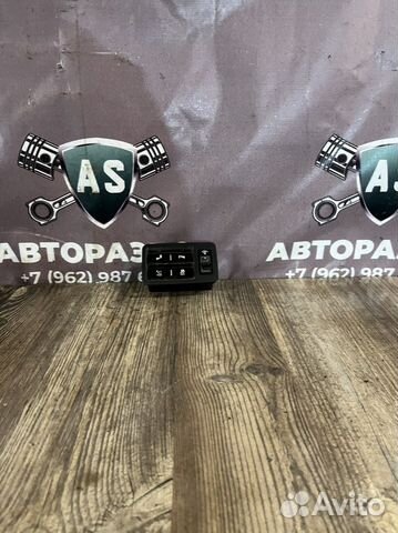 Блок управления парктрониками Kia quoris 3.8