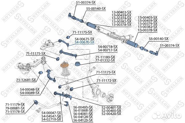 Рычаг задний верхний правый Audi A4-A8 97