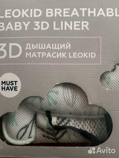 Дышащий матрасик leokid