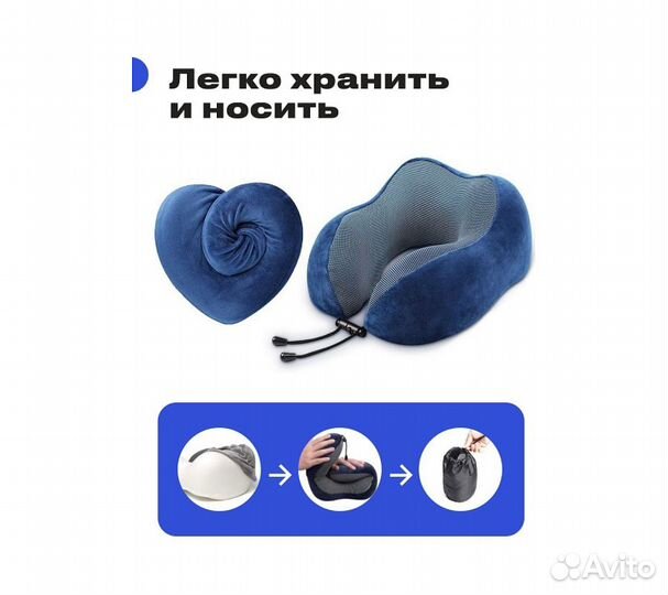 Подушка для путешествий RoadLike Travel Kit Velvet