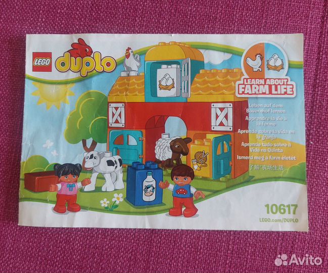 Дего Duplo Ферма, 2-5 лет