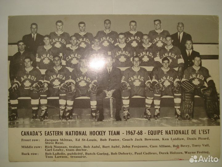 Карточка хоккеистов Канады 1967-68г с подписями