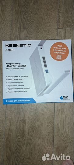 Wi-Fi роутер Keenetic Air (KN-1613)