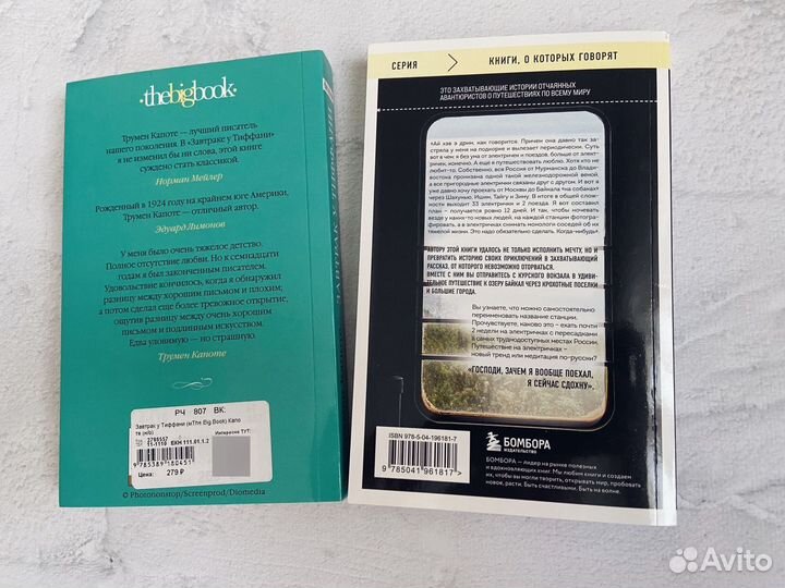 Книги разные