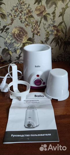 Приборы для мам