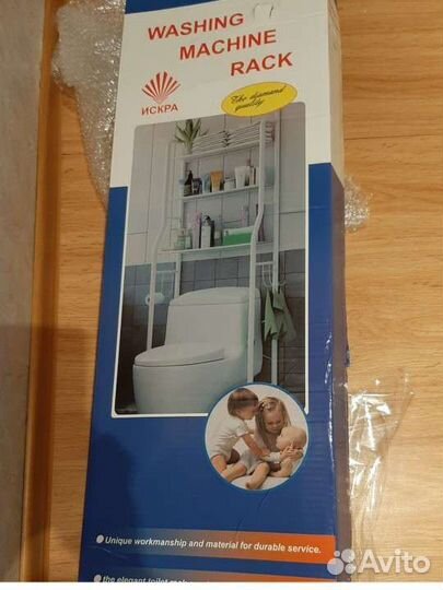 Для кухни и ванной и т.д