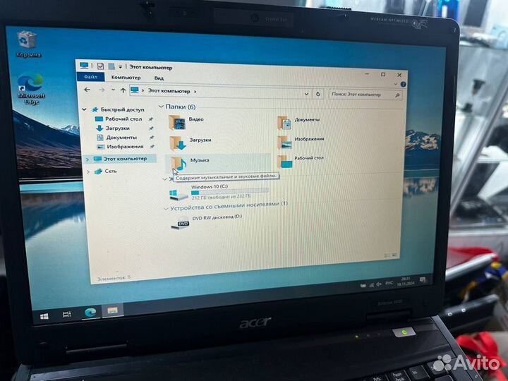 Ноутбук Acer 4gb/250 gb Офисный набор