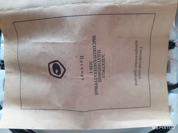 Электроды стеклянные для химического анализа лот3